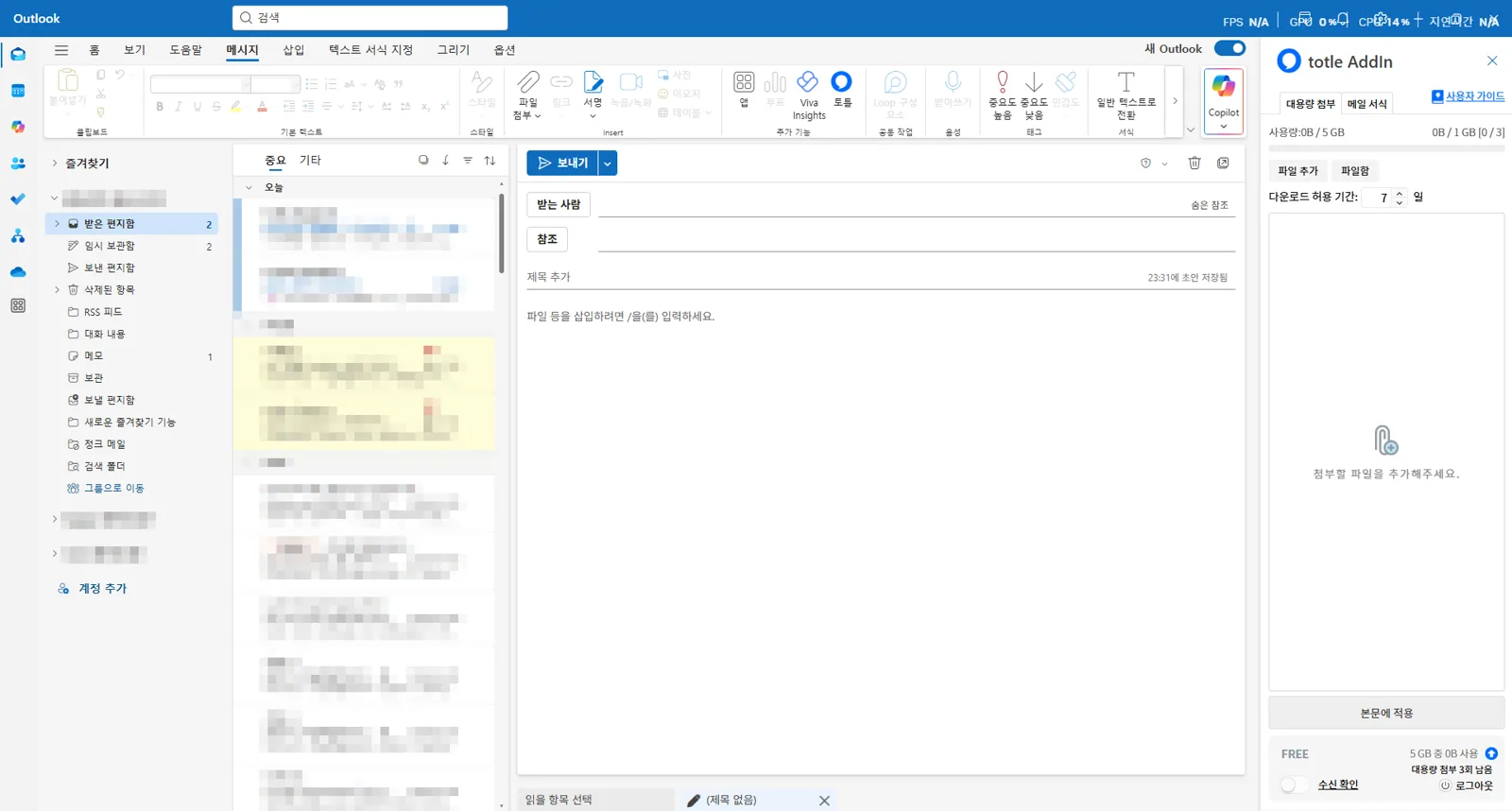 Owa 웹사이트 제작 포트폴리오